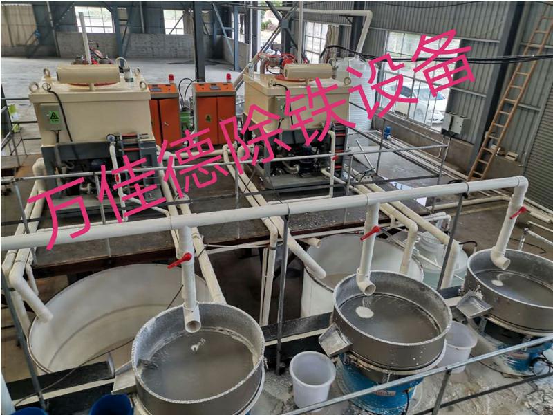 廣西某高嶺土提純增白使用案例