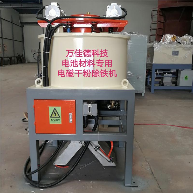 WJD11k300電磁電池干粉除鐵機