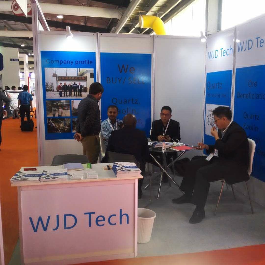 除鐵設(shè)備展會(huì)現(xiàn)場(chǎng)