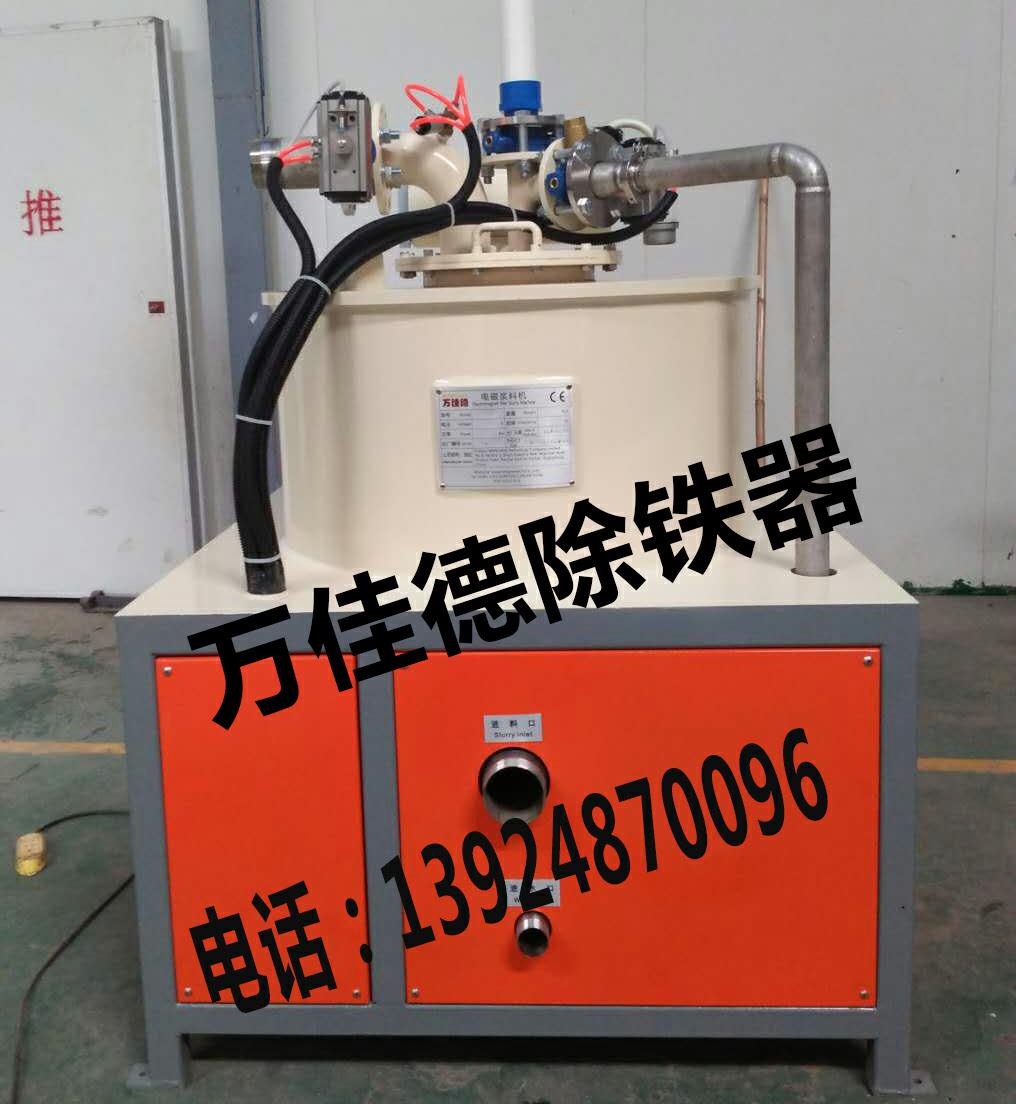 除鐵器故障解決方法